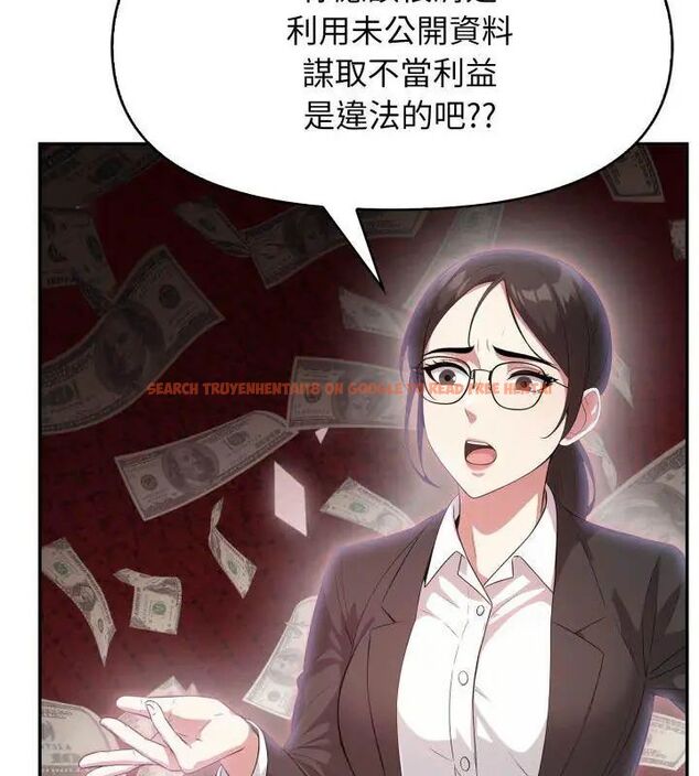 查看漫画那天的真相 - 第1話 - tymanga.com中的4681864图片 查看漫画那天的真相 - 第1話 - tymanga.com中的4681864图片