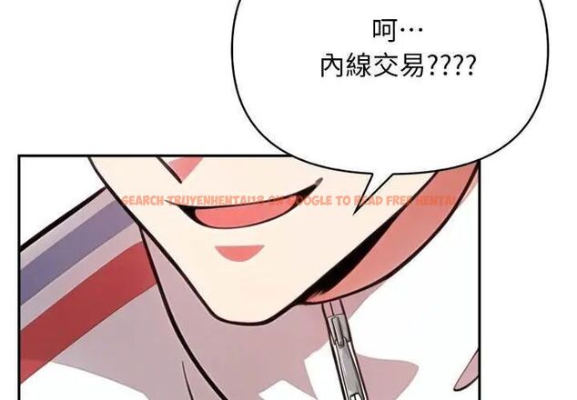 查看漫画那天的真相 - 第1話 - tymanga.com中的4681866图片 查看漫画那天的真相 - 第1話 - tymanga.com中的4681866图片