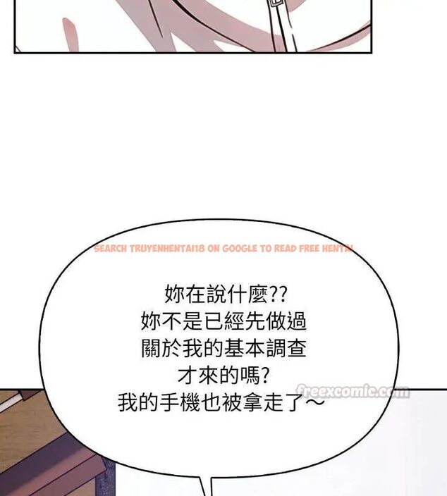 查看漫画那天的真相 - 第1話 - tymanga.com中的4681867图片 查看漫画那天的真相 - 第1話 - tymanga.com中的4681867图片