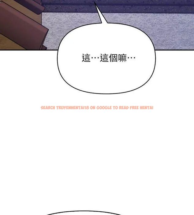 查看漫画那天的真相 - 第1話 - tymanga.com中的4681870图片 查看漫画那天的真相 - 第1話 - tymanga.com中的4681870图片