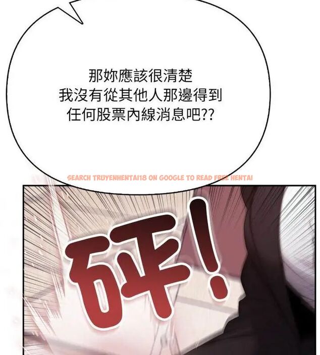 查看漫画那天的真相 - 第1話 - tymanga.com中的4681871图片 查看漫画那天的真相 - 第1話 - tymanga.com中的4681871图片