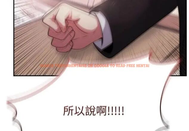 查看漫画那天的真相 - 第1話 - tymanga.com中的4681872图片 查看漫画那天的真相 - 第1話 - tymanga.com中的4681872图片