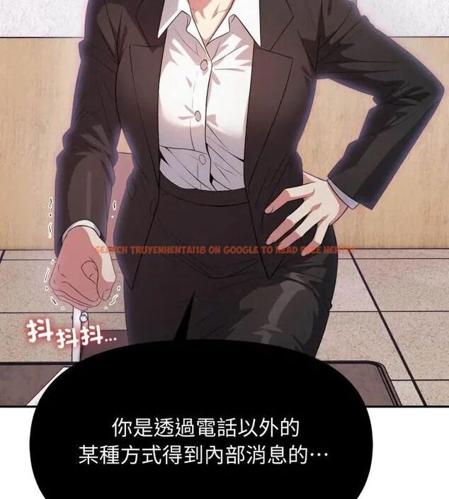 查看漫画那天的真相 - 第1話 - tymanga.com中的4681874图片 查看漫画那天的真相 - 第1話 - tymanga.com中的4681874图片