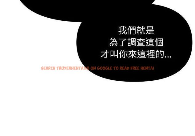 查看漫画那天的真相 - 第1話 - tymanga.com中的4681875图片 查看漫画那天的真相 - 第1話 - tymanga.com中的4681875图片