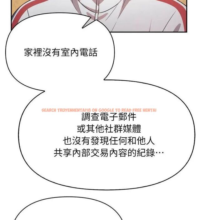查看漫画那天的真相 - 第1話 - tymanga.com中的4681877图片 查看漫画那天的真相 - 第1話 - tymanga.com中的4681877图片