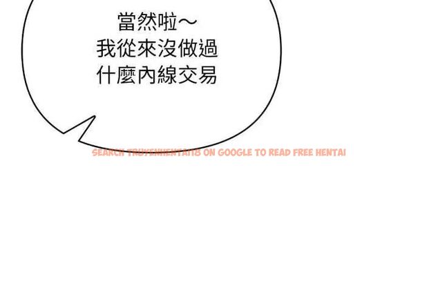 查看漫画那天的真相 - 第1話 - tymanga.com中的4681878图片 查看漫画那天的真相 - 第1話 - tymanga.com中的4681878图片
