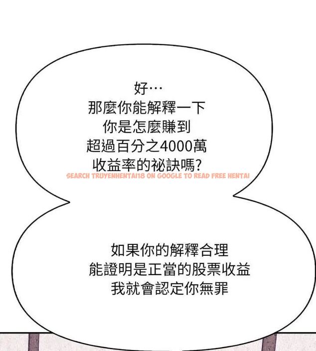 查看漫画那天的真相 - 第1話 - tymanga.com中的4681879图片 查看漫画那天的真相 - 第1話 - tymanga.com中的4681879图片