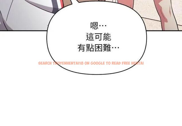 查看漫画那天的真相 - 第1話 - tymanga.com中的4681881图片 查看漫画那天的真相 - 第1話 - tymanga.com中的4681881图片