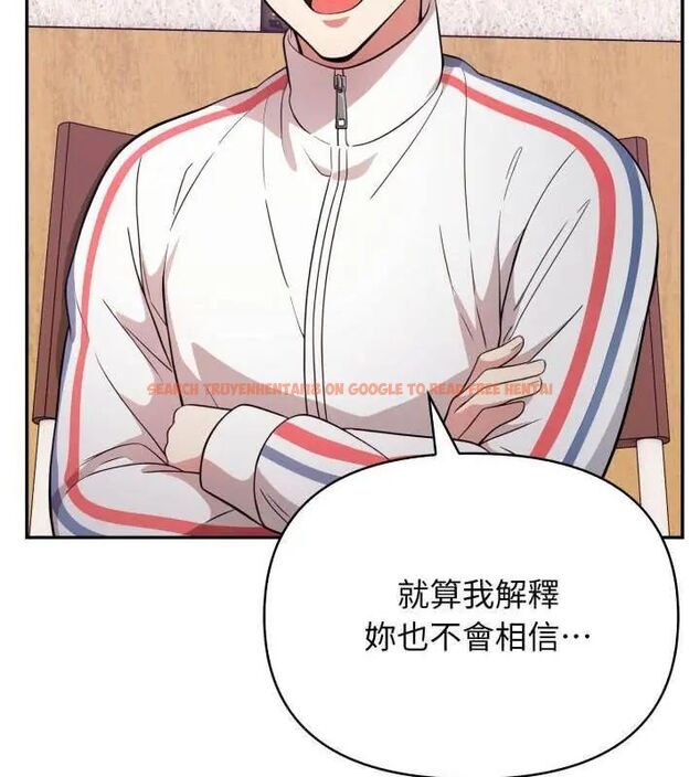 查看漫画那天的真相 - 第1話 - tymanga.com中的4681883图片 查看漫画那天的真相 - 第1話 - tymanga.com中的4681883图片