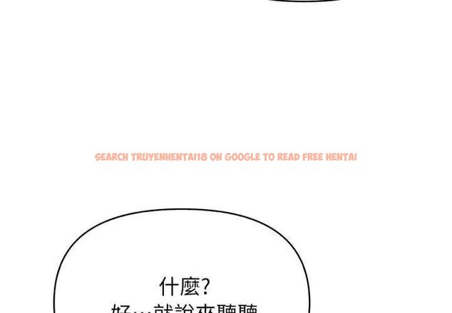 查看漫画那天的真相 - 第1話 - tymanga.com中的4681884图片 查看漫画那天的真相 - 第1話 - tymanga.com中的4681884图片
