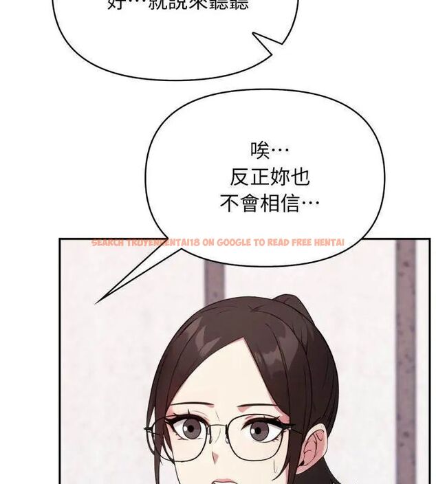 查看漫画那天的真相 - 第1話 - tymanga.com中的4681885图片 查看漫画那天的真相 - 第1話 - tymanga.com中的4681885图片