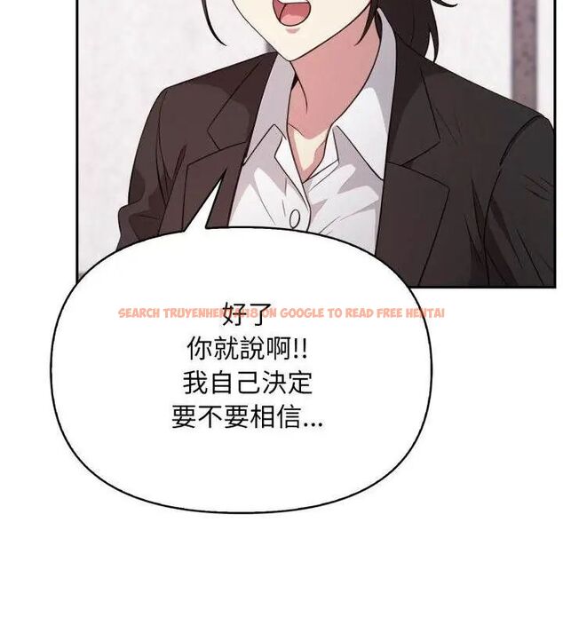 查看漫画那天的真相 - 第1話 - tymanga.com中的4681886图片 查看漫画那天的真相 - 第1話 - tymanga.com中的4681886图片