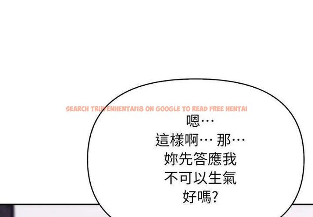 查看漫画那天的真相 - 第1話 - tymanga.com中的4681887图片 查看漫画那天的真相 - 第1話 - tymanga.com中的4681887图片