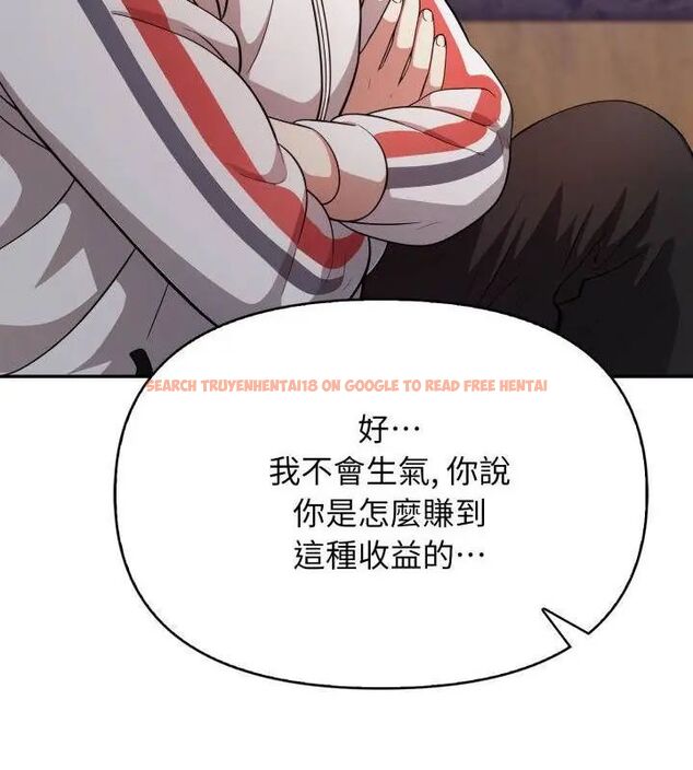 查看漫画那天的真相 - 第1話 - tymanga.com中的4681889图片 查看漫画那天的真相 - 第1話 - tymanga.com中的4681889图片