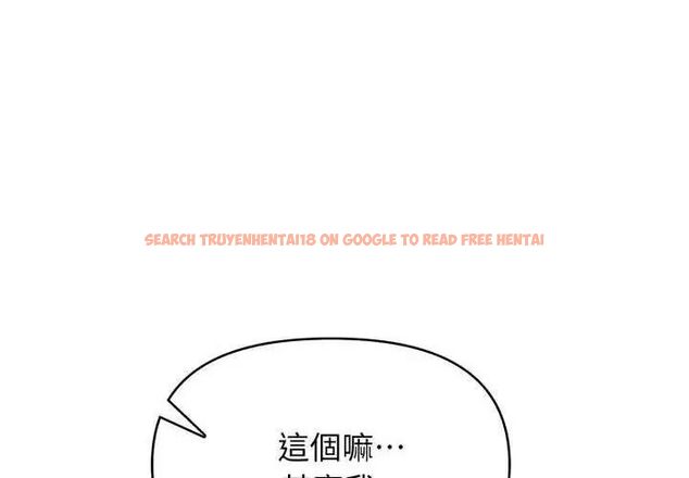 查看漫画那天的真相 - 第1話 - tymanga.com中的4681890图片 查看漫画那天的真相 - 第1話 - tymanga.com中的4681890图片