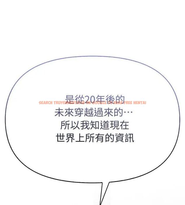 查看漫画那天的真相 - 第1話 - tymanga.com中的4681892图片 查看漫画那天的真相 - 第1話 - tymanga.com中的4681892图片