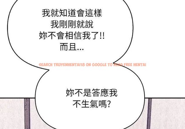 查看漫画那天的真相 - 第1話 - tymanga.com中的4681899图片 查看漫画那天的真相 - 第1話 - tymanga.com中的4681899图片