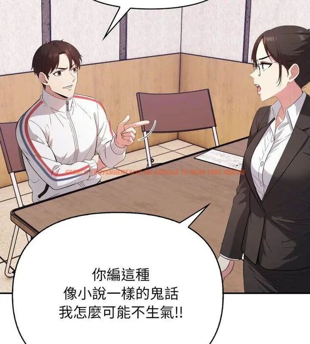 查看漫画那天的真相 - 第1話 - tymanga.com中的4681900图片 查看漫画那天的真相 - 第1話 - tymanga.com中的4681900图片