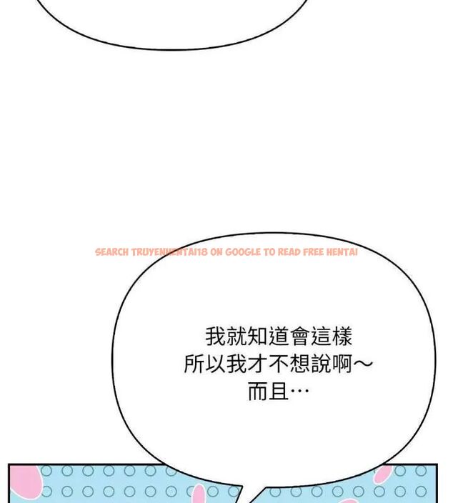 查看漫画那天的真相 - 第1話 - tymanga.com中的4681901图片 查看漫画那天的真相 - 第1話 - tymanga.com中的4681901图片