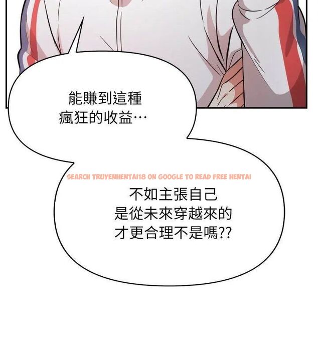 查看漫画那天的真相 - 第1話 - tymanga.com中的4681903图片 查看漫画那天的真相 - 第1話 - tymanga.com中的4681903图片