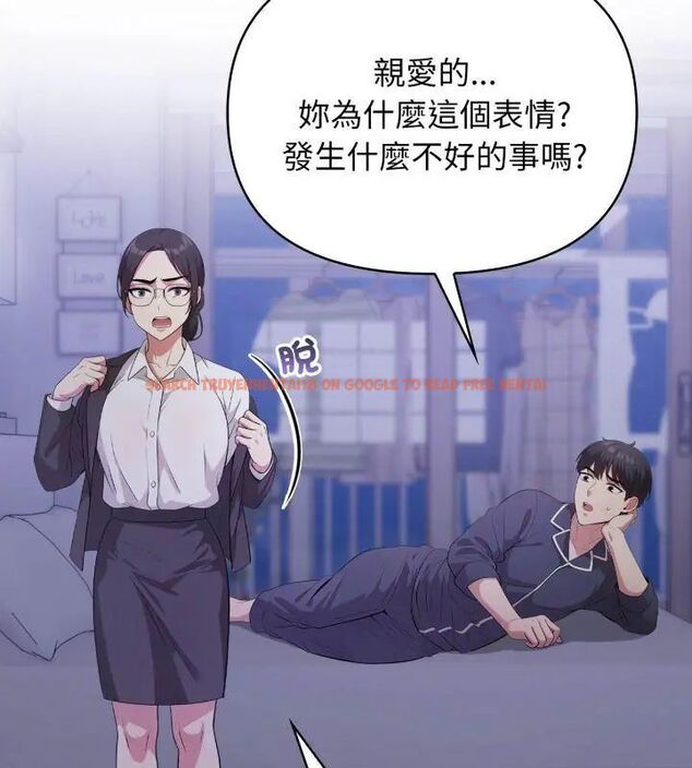 查看漫画那天的真相 - 第1話 - tymanga.com中的4681915图片 查看漫画那天的真相 - 第1話 - tymanga.com中的4681915图片