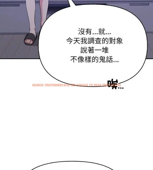 查看漫画那天的真相 - 第1話 - tymanga.com中的4681916图片 查看漫画那天的真相 - 第1話 - tymanga.com中的4681916图片