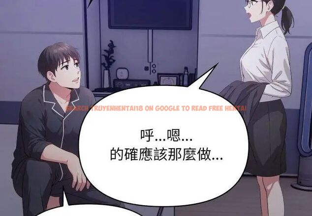 查看漫画那天的真相 - 第1話 - tymanga.com中的4681920图片 查看漫画那天的真相 - 第1話 - tymanga.com中的4681920图片