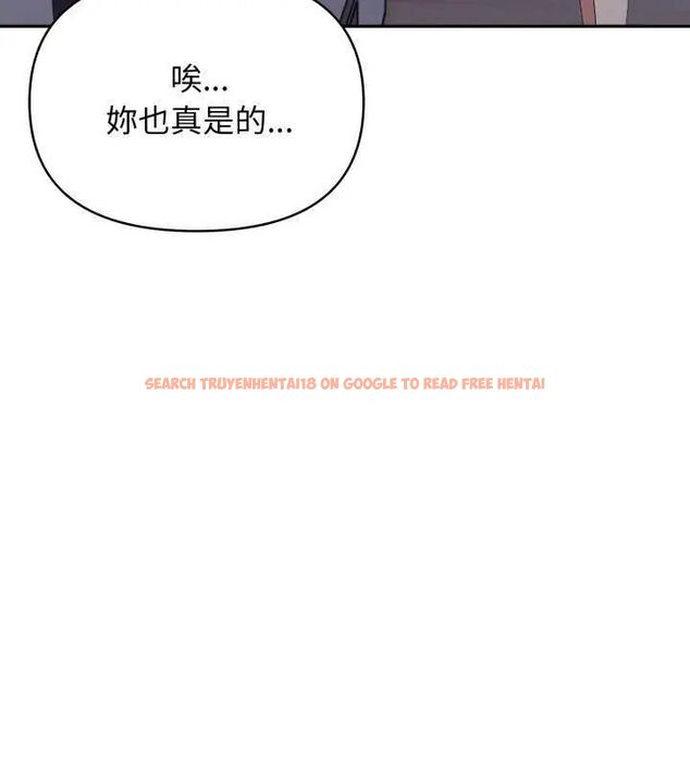 查看漫画那天的真相 - 第1話 - tymanga.com中的4681921图片 查看漫画那天的真相 - 第1話 - tymanga.com中的4681921图片
