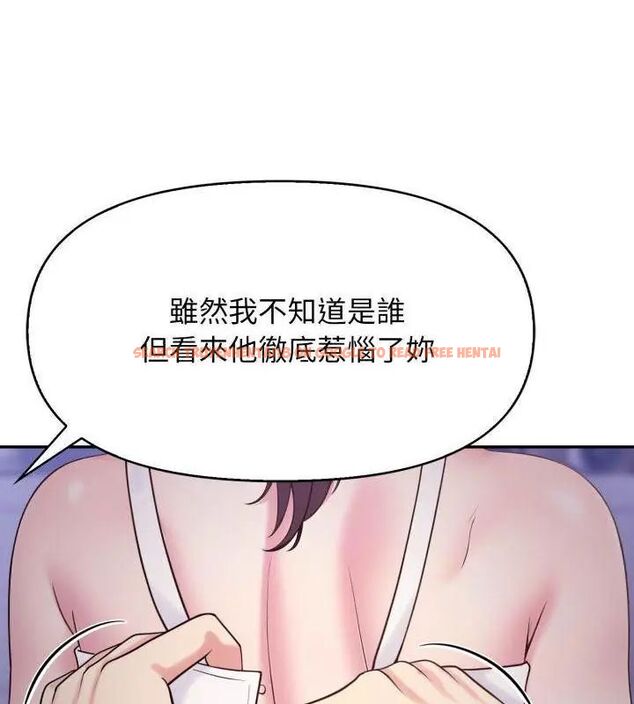 查看漫画那天的真相 - 第1話 - tymanga.com中的4681925图片 查看漫画那天的真相 - 第1話 - tymanga.com中的4681925图片