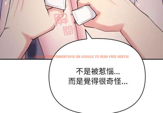查看漫画那天的真相 - 第1話 - tymanga.com中的4681926图片 查看漫画那天的真相 - 第1話 - tymanga.com中的4681926图片