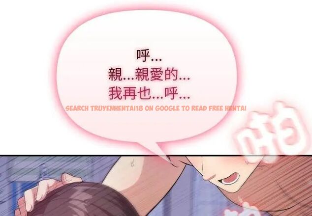 查看漫画那天的真相 - 第1話 - tymanga.com中的4681944图片 查看漫画那天的真相 - 第1話 - tymanga.com中的4681944图片