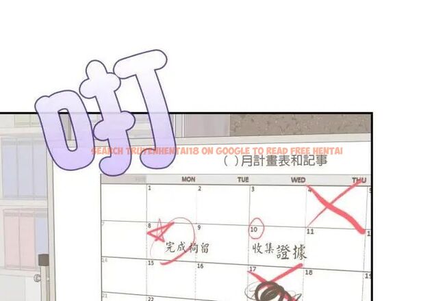 查看漫画那天的真相 - 第2話 - tymanga.com中的4681975图片 查看漫画那天的真相 - 第2話 - tymanga.com中的4681975图片