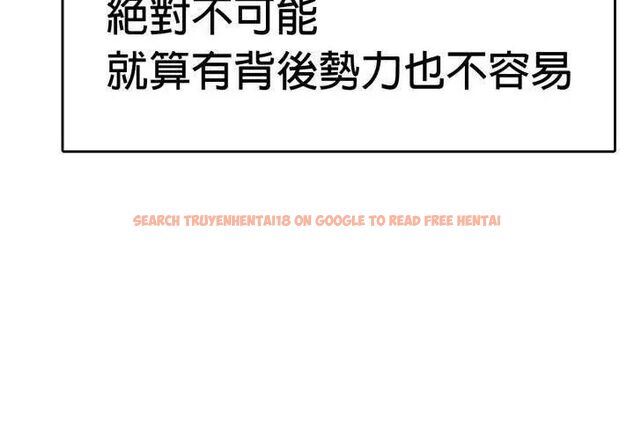 查看漫画那天的真相 - 第2話 - tymanga.com中的4681984图片 查看漫画那天的真相 - 第2話 - tymanga.com中的4681984图片