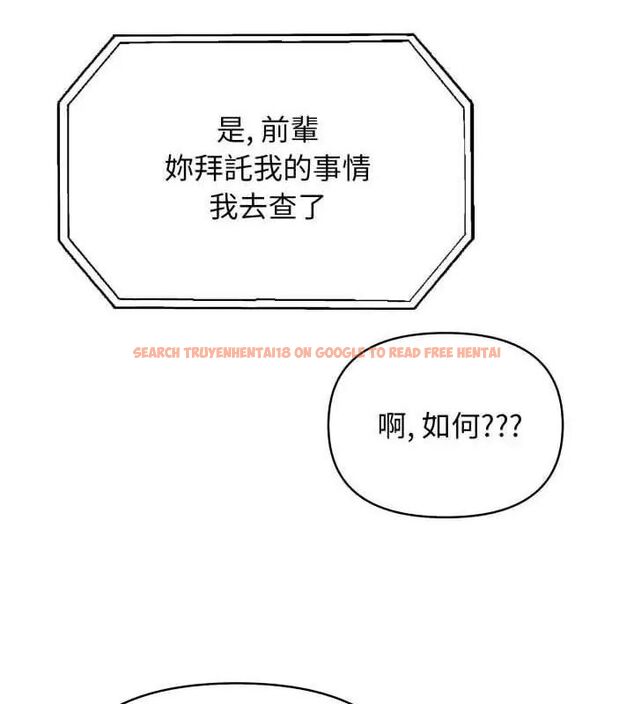 查看漫画那天的真相 - 第2話 - tymanga.com中的4681995图片 查看漫画那天的真相 - 第2話 - tymanga.com中的4681995图片