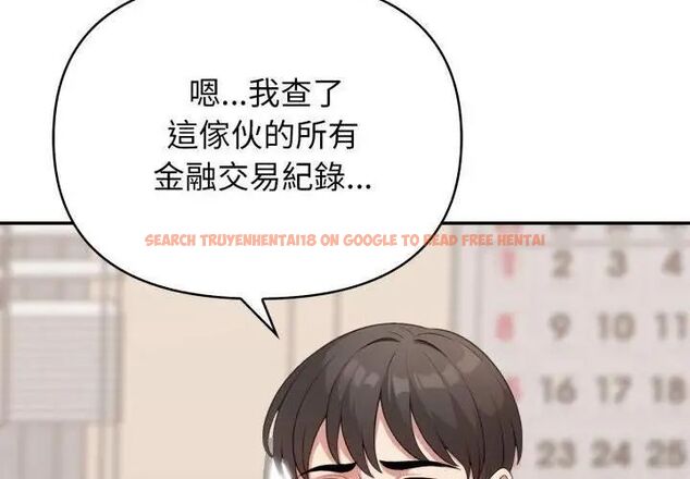 查看漫画那天的真相 - 第2話 - tymanga.com中的4681996图片 查看漫画那天的真相 - 第2話 - tymanga.com中的4681996图片