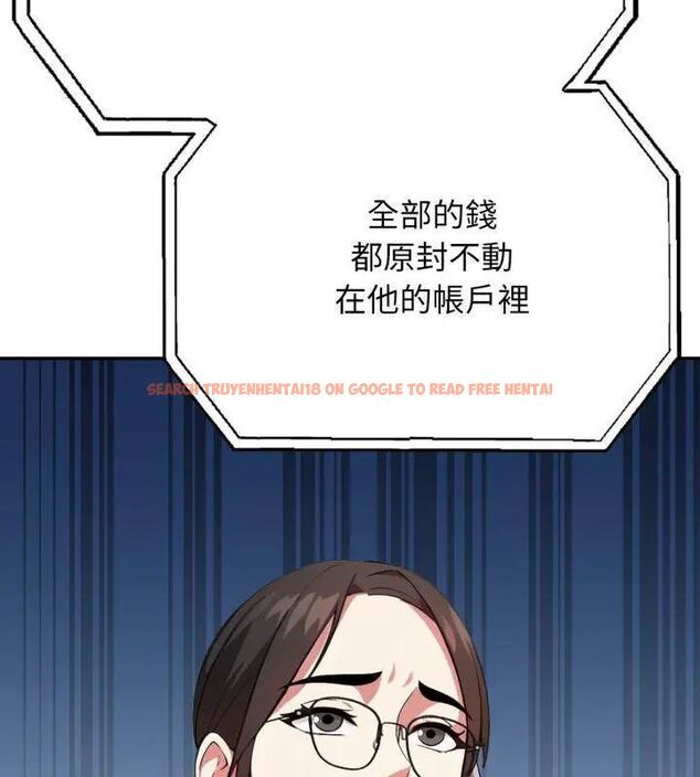 查看漫画那天的真相 - 第2話 - tymanga.com中的4682000图片 查看漫画那天的真相 - 第2話 - tymanga.com中的4682000图片