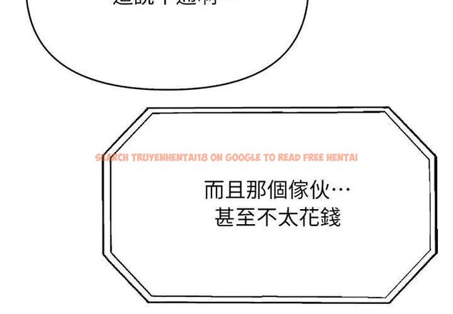 查看漫画那天的真相 - 第2話 - tymanga.com中的4682002图片 查看漫画那天的真相 - 第2話 - tymanga.com中的4682002图片