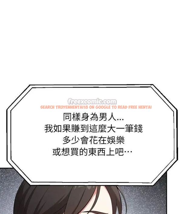 查看漫画那天的真相 - 第2話 - tymanga.com中的4682003图片 查看漫画那天的真相 - 第2話 - tymanga.com中的4682003图片