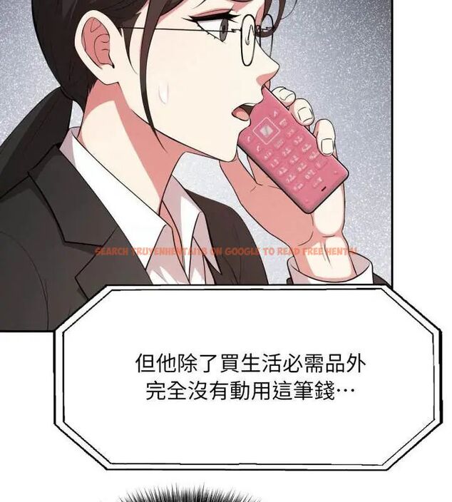 查看漫画那天的真相 - 第2話 - tymanga.com中的4682004图片 查看漫画那天的真相 - 第2話 - tymanga.com中的4682004图片
