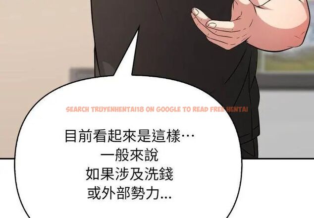 查看漫画那天的真相 - 第2話 - tymanga.com中的4682008图片 查看漫画那天的真相 - 第2話 - tymanga.com中的4682008图片