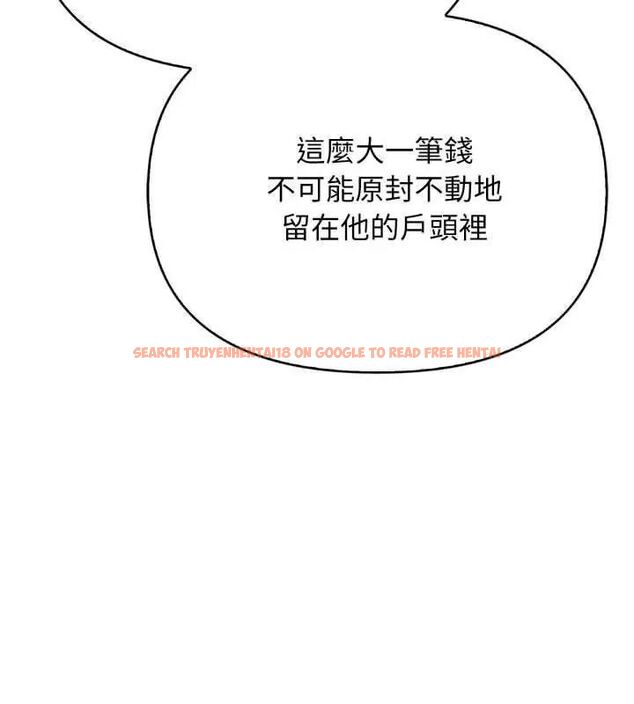 查看漫画那天的真相 - 第2話 - tymanga.com中的4682009图片 查看漫画那天的真相 - 第2話 - tymanga.com中的4682009图片