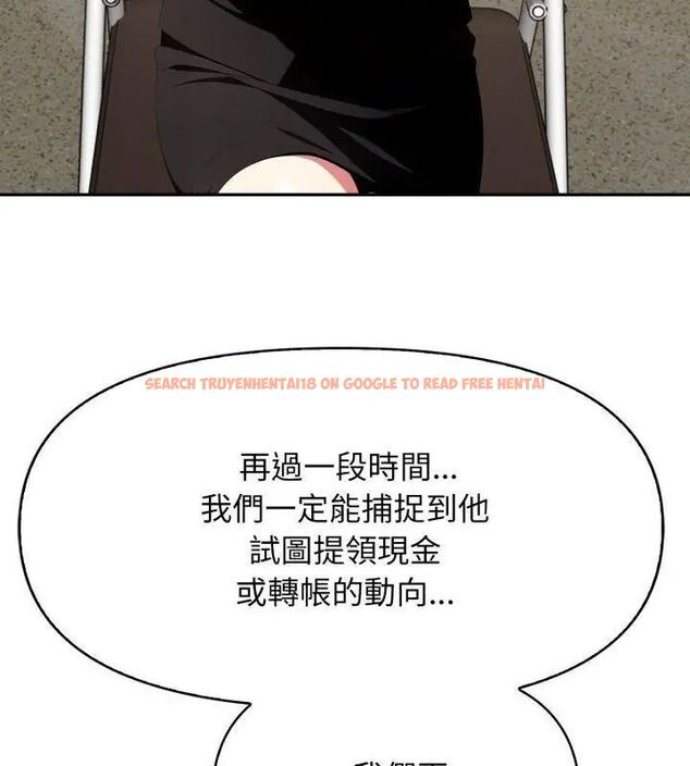 查看漫画那天的真相 - 第2話 - tymanga.com中的4682012图片 查看漫画那天的真相 - 第2話 - tymanga.com中的4682012图片