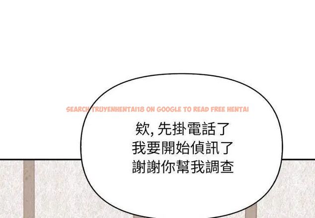 查看漫画那天的真相 - 第2話 - tymanga.com中的4682017图片 查看漫画那天的真相 - 第2話 - tymanga.com中的4682017图片