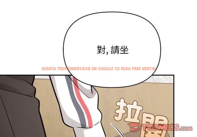查看漫画那天的真相 - 第2話 - tymanga.com中的4682020图片 查看漫画那天的真相 - 第2話 - tymanga.com中的4682020图片