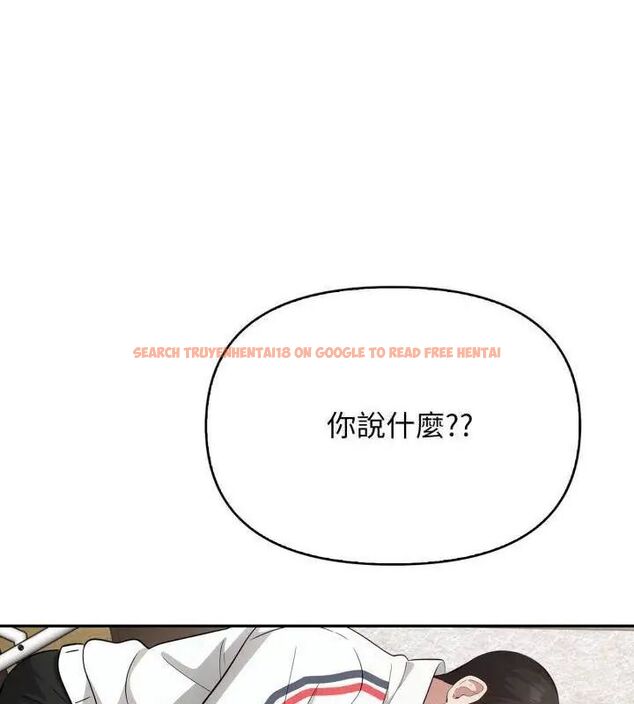 查看漫画那天的真相 - 第2話 - tymanga.com中的4682022图片 查看漫画那天的真相 - 第2話 - tymanga.com中的4682022图片