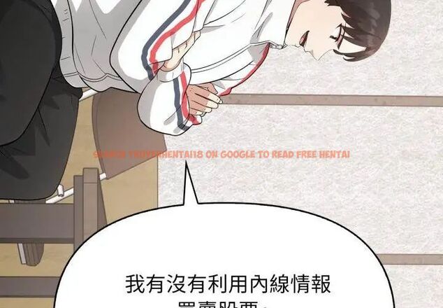 查看漫画那天的真相 - 第2話 - tymanga.com中的4682023图片 查看漫画那天的真相 - 第2話 - tymanga.com中的4682023图片