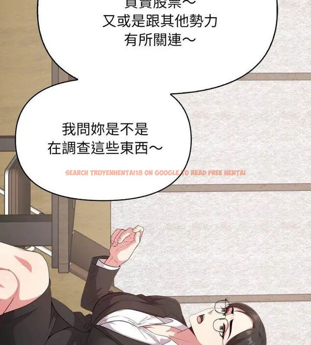 查看漫画那天的真相 - 第2話 - tymanga.com中的4682024图片 查看漫画那天的真相 - 第2話 - tymanga.com中的4682024图片