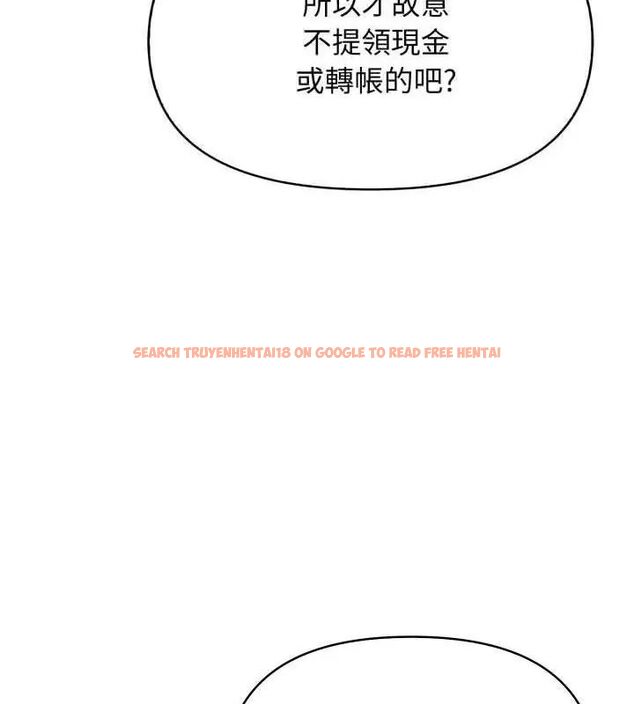 查看漫画那天的真相 - 第2話 - tymanga.com中的4682028图片 查看漫画那天的真相 - 第2話 - tymanga.com中的4682028图片