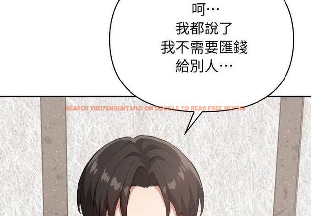 查看漫画那天的真相 - 第2話 - tymanga.com中的4682029图片 查看漫画那天的真相 - 第2話 - tymanga.com中的4682029图片