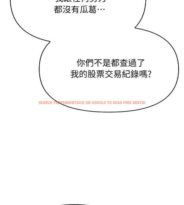 查看漫画那天的真相 - 第2話 - tymanga.com中的4682031图片 查看漫画那天的真相 - 第2話 - tymanga.com中的4682031图片